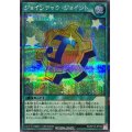 ジョインテックジョイント(緑背景)【シークレット】{RD/KP16-JP058}《RD魔法》