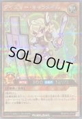 〔状態B〕ダイスキーキャラメイル【シークレット】{RD/KP16-JP014}《RDモンスター》