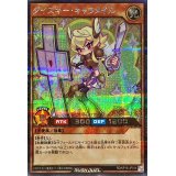 〔状態A-〕ダイスキーキャラメイル【シークレット】{RD/KP16-JP014}《RDモンスター》
