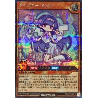 〔状態A-〕ダイスキーミンナ【シークレット】{RD/KP16-JP015}《RDモンスター》