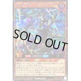 〔状態A-〕アビスレイヤークインティアマット【シークレット】{RD/KP16-JP021}《RDモンスター》