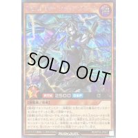 〔状態A-〕アビスレイヤークインティアマット【シークレット】{RD/KP16-JP021}《RDモンスター》