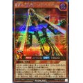 〔状態B〕脅威の人造人間サイコショッカー【シークレット】{RD/KP16-JP028}《RDモンスター》