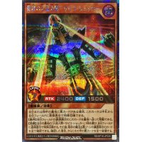 〔状態B〕脅威の人造人間サイコショッカー【シークレット】{RD/KP16-JP028}《RDモンスター》