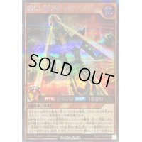 〔状態A-〕脅威の人造人間サイコショッカー【シークレット】{RD/KP16-JP028}《RDモンスター》