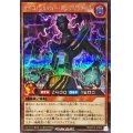 サイコショッカーアンプリファイド【シークレット】{RD/KP16-JP029}《RDモンスター》