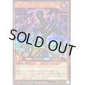 〔状態B〕サイコショッカーアンプリファイド【シークレット】{RD/KP16-JP029}《RDモンスター》