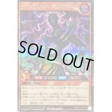 〔状態B〕サイコショッカーアンプリファイド【シークレット】{RD/KP16-JP029}《RDモンスター》