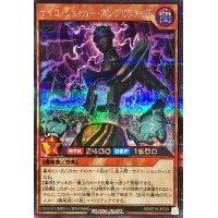 サイコショッカーアンプリファイド【シークレット】{RD/KP16-JP029}《RDモンスター》