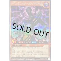 〔状態A-〕サイコショッカーアンプリファイド【シークレット】{RD/KP16-JP029}《RDモンスター》
