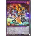 SPグラファガスアーチャー【スーパー】{RD/KP16-JP042}《RDフュージョン》