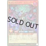 〔状態A-〕セブンスフィアーマジシャン【スーパー】{RD/KP16-JP024}《RDモンスター》