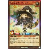 〔状態B〕アニマジカウィッチ【スーパー】{RD/KP16-JP031}《RDモンスター》