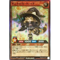 〔状態B〕アニマジカウィッチ【スーパー】{RD/KP16-JP031}《RDモンスター》