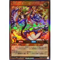 〔状態B〕七宝神良財【ウルトラ】{RD/KP16-JP036}《RDモンスター》