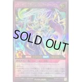 〔状態B〕トランザムプライムフルアーマーノヴァ【ウルトラ】{RD/KP16-JP039}《RDフュージョン》