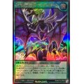 〔状態A-〕ロイヤルデモンズキングスリターン【ウルトラ】{RD/KP16-JP055}《RD魔法》