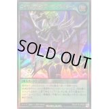 〔状態B〕ロイヤルデモンズキングスリターン【ウルトラ】{RD/KP16-JP055}《RD魔法》