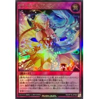 サンセットリバース【ウルトラ】{RD/KP16-JP066}《RD罠》