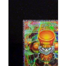画像3: 〔状態A-〕スタージャンクシンクロン【グランドマスター】{LOCH-JP008}《モンスター》