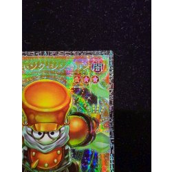 画像4: 〔状態A-〕スタージャンクシンクロン【グランドマスター】{LOCH-JP008}《モンスター》