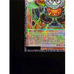 画像6: 〔状態A-〕スタージャンクシンクロン【グランドマスター】{LOCH-JP008}《モンスター》
