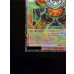画像6: 〔状態A-〕スタージャンクシンクロン【グランドマスター】{LOCH-JP008}《モンスター》 (6)