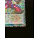 画像6: トリプルヴァレルリボルブ【グランドマスター】{LOCR-JP018}《魔法》 (6)