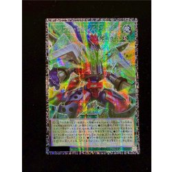 画像2: トリプルヴァレルリボルブ【グランドマスター】{LOCR-JP018}《魔法》