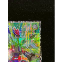 画像4: トリプルヴァレルリボルブ【グランドマスター】{LOCR-JP018}《魔法》