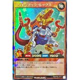 〔状態A-〕ジョインテックレックス【ラッシュレア】{RD/KP09-JP019}《RDモンスター》