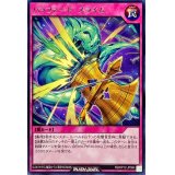バッファードスライム【レア】{RD/KP12-JP064}《RD罠》