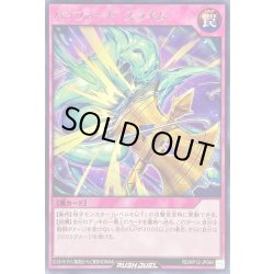 画像1: バッファードスライム【レア】{RD/KP12-JP064}《RD罠》