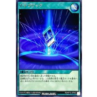 ステマジック【レア】{RD/KP12-JP042}《RD魔法》