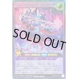 トランザムロードライナック【ウルトラ】{RD/KP12-JP030}《RDフュージョン》