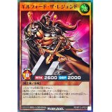 ギルフォードザレジェンド【スーパー】{RD/KP12-JP029}《RDモンスター》