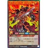 ギルフォードザライジング【ウルトラ】{RD/KP12-JP028}《RDモンスター》