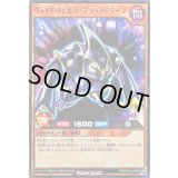 ヴォイドヴェルグブラックドワーフ【ノーマル】{RD/KP12-JP009}《RDモンスター》