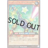 ジョインテックブリキノサウルス【レア】{RD/KP12-JP006}《RDモンスター》