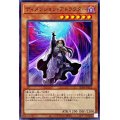 〔状態A-〕ディメンションアトラクター【ノーマル】{SD44-JP012}《モンスター》