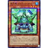 宝玉獣エメラルドタートル【ノーマルパラレル】{SD44-JP003}《モンスター》