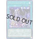 アドバンスドダーク【ノーマル】{SD44-JP028}《魔法》