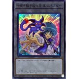 伝説を解き放つ者ヨハンとルビー【スーパー】{SD44-JPT02}《トークン》