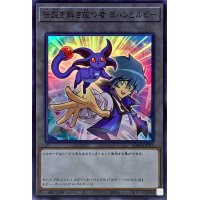 伝説を解き放つ者ヨハンとルビー【スーパー】{SD44-JPT02}《トークン》