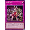 御前試合【ノーマル】{SD45-JP038}《罠》