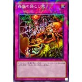 蟲惑の落とし穴【ノーマルパラレル】{SD45-JP031}《罠》