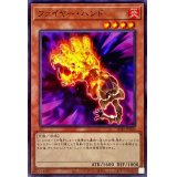 ファイヤーハンド【ノーマル】{SD45-JP020}《モンスター》