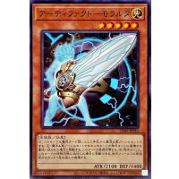 アーティファクトモラルタ【ノーマル】{SD45-JP019}《モンスター》