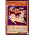 〔状態A-〕応戦するG【ノーマル】{SD45-JP011}《モンスター》