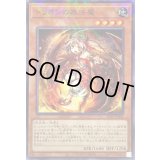 トリオンの蟲惑魔【ノーマルパラレル】{SD45-JP004}《モンスター》